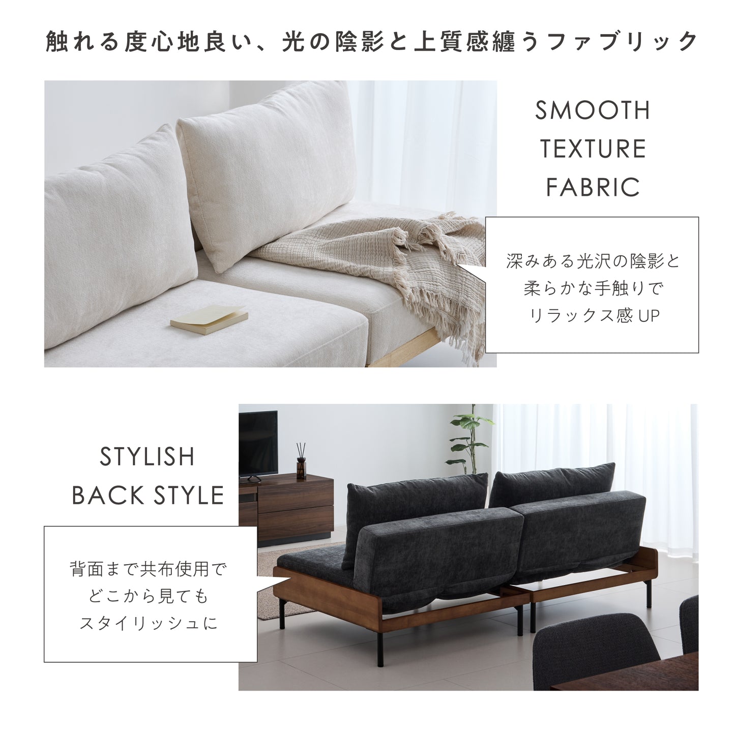 ソファベッド Licsa（リクサ）