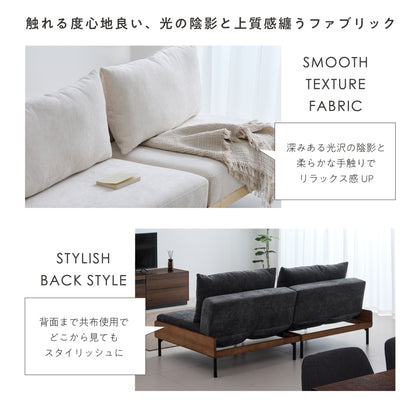 ソファベッド Licsa（リクサ）