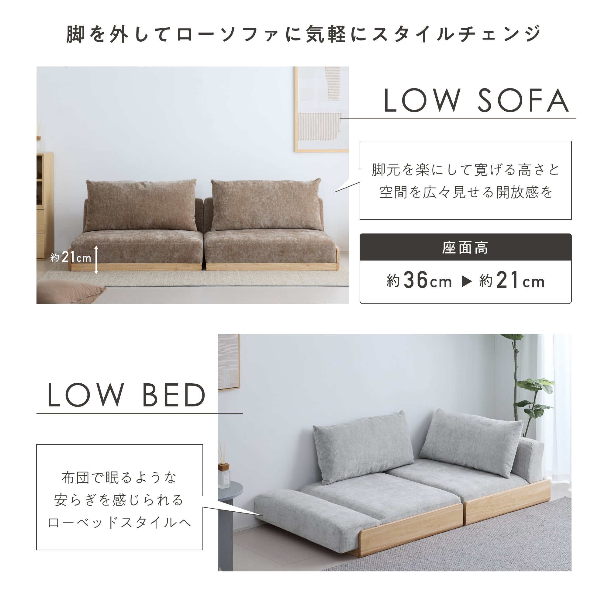 ソファベッド Licsa（リクサ）