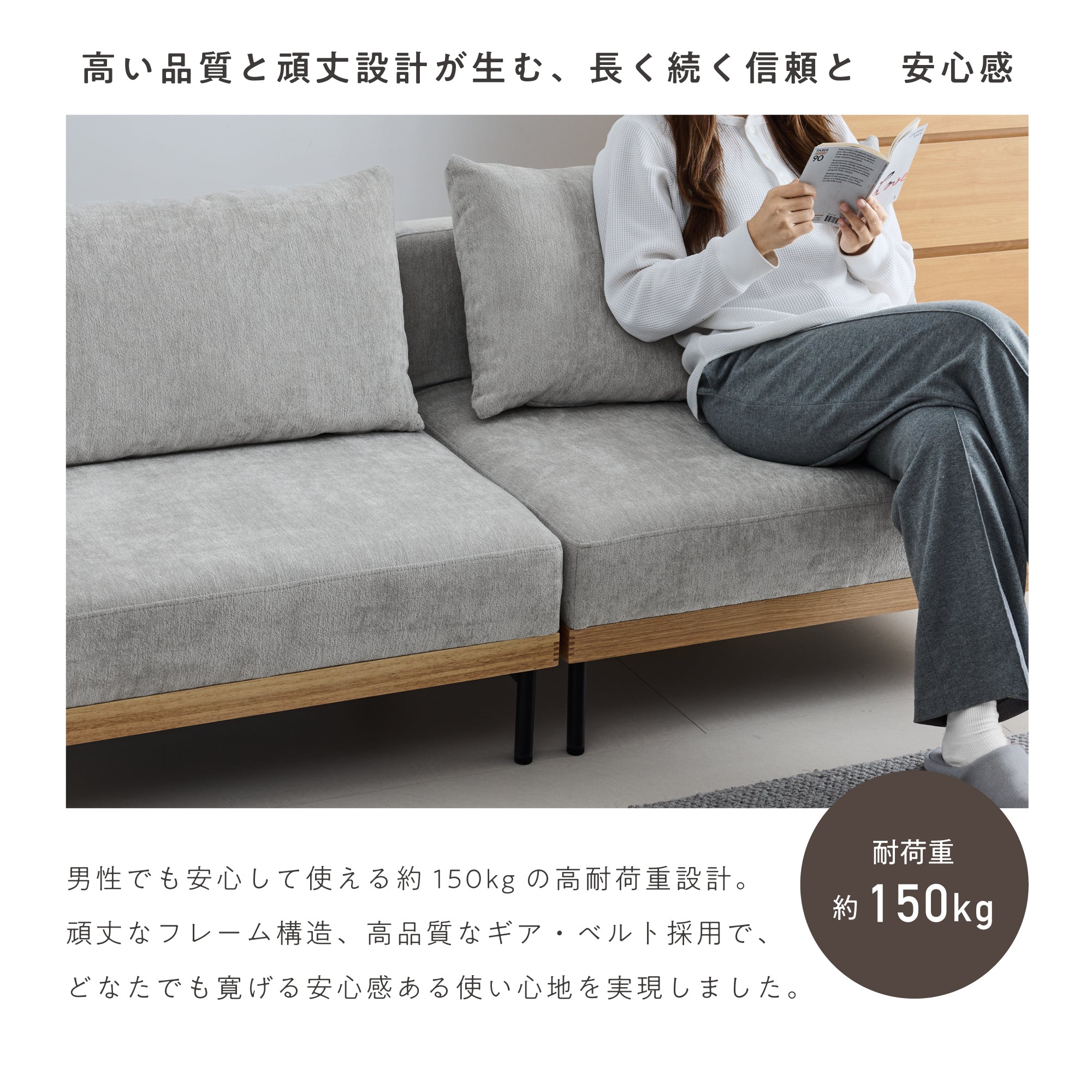 ソファベッド Licsa（リクサ）