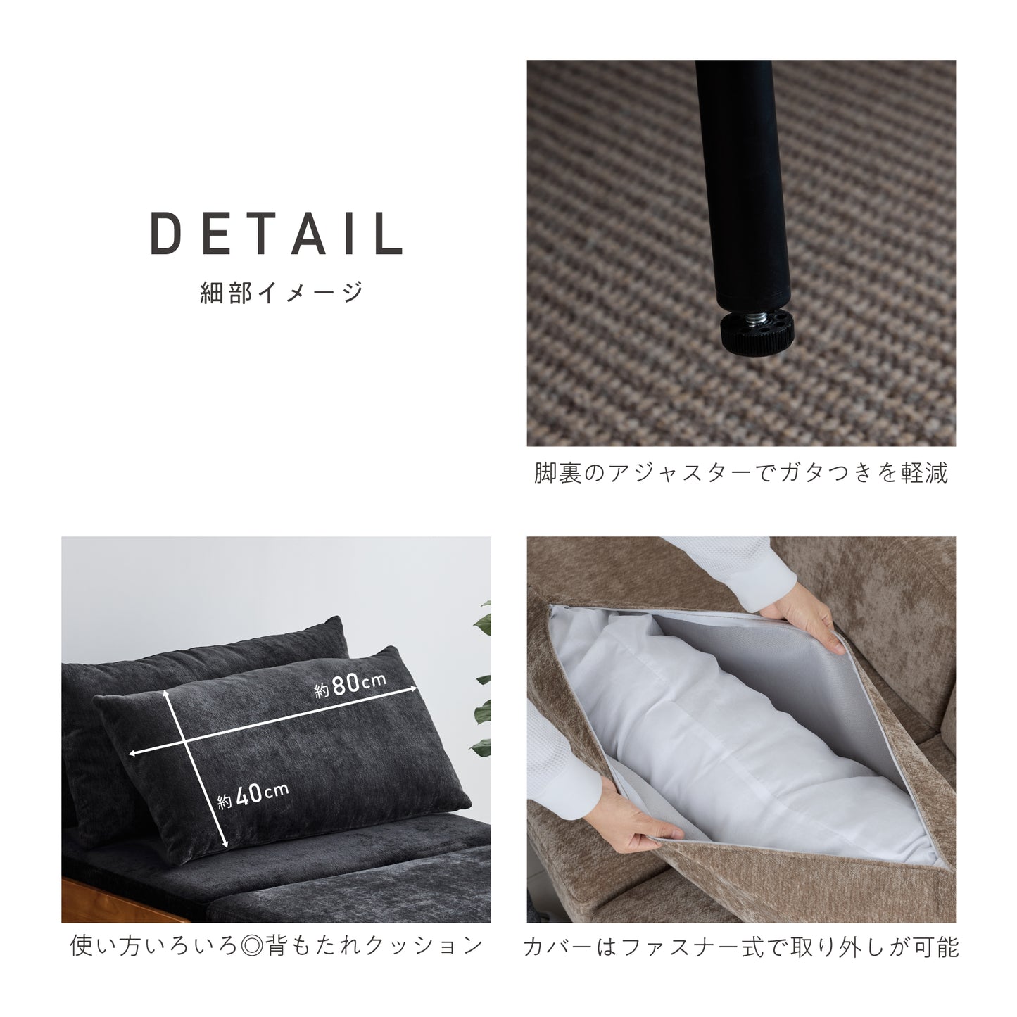 ソファベッド Licsa（リクサ）