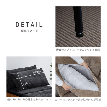 ソファベッド Licsa（リクサ）