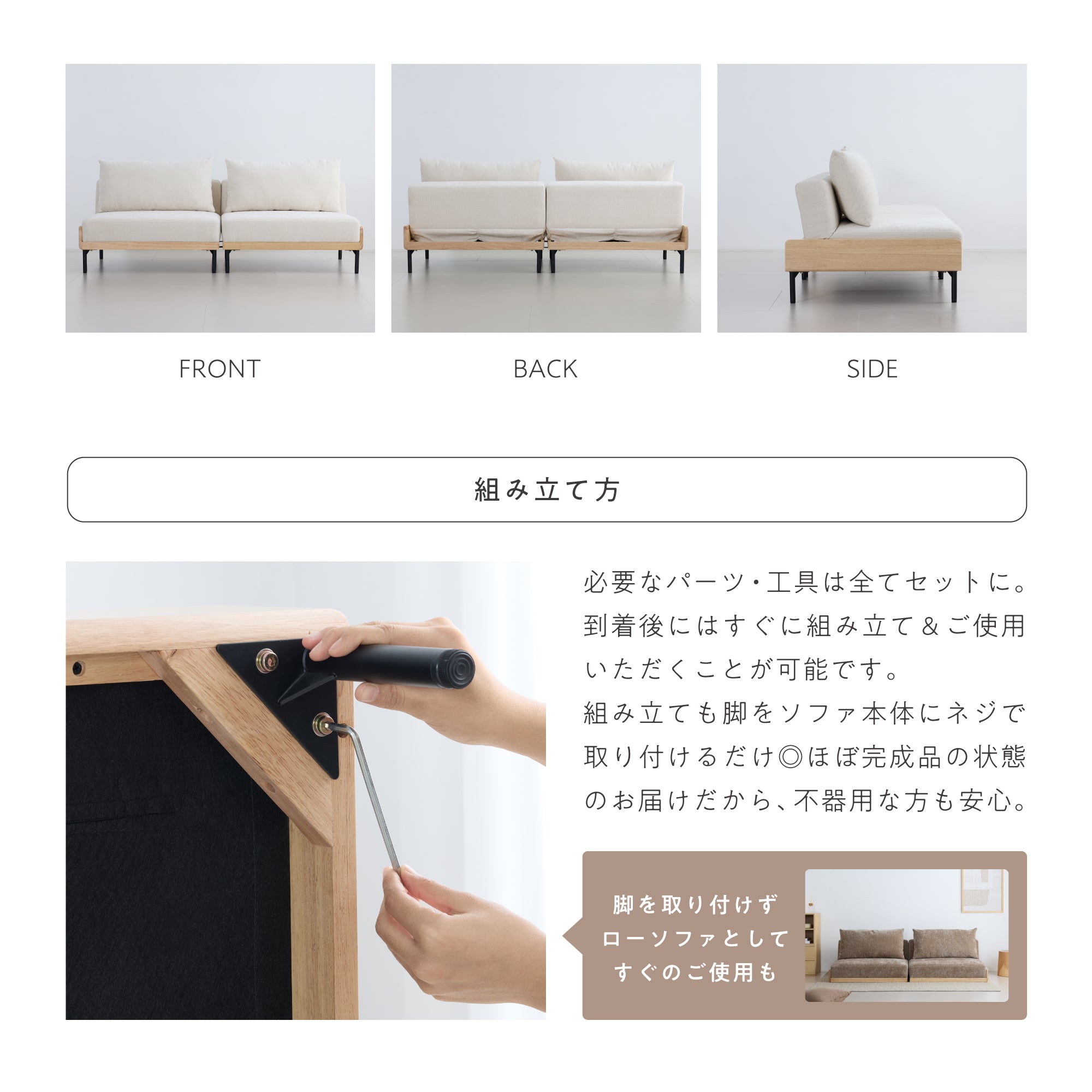 ソファベッド Licsa（リクサ）