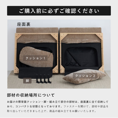 ソファベッド Licsa（リクサ）