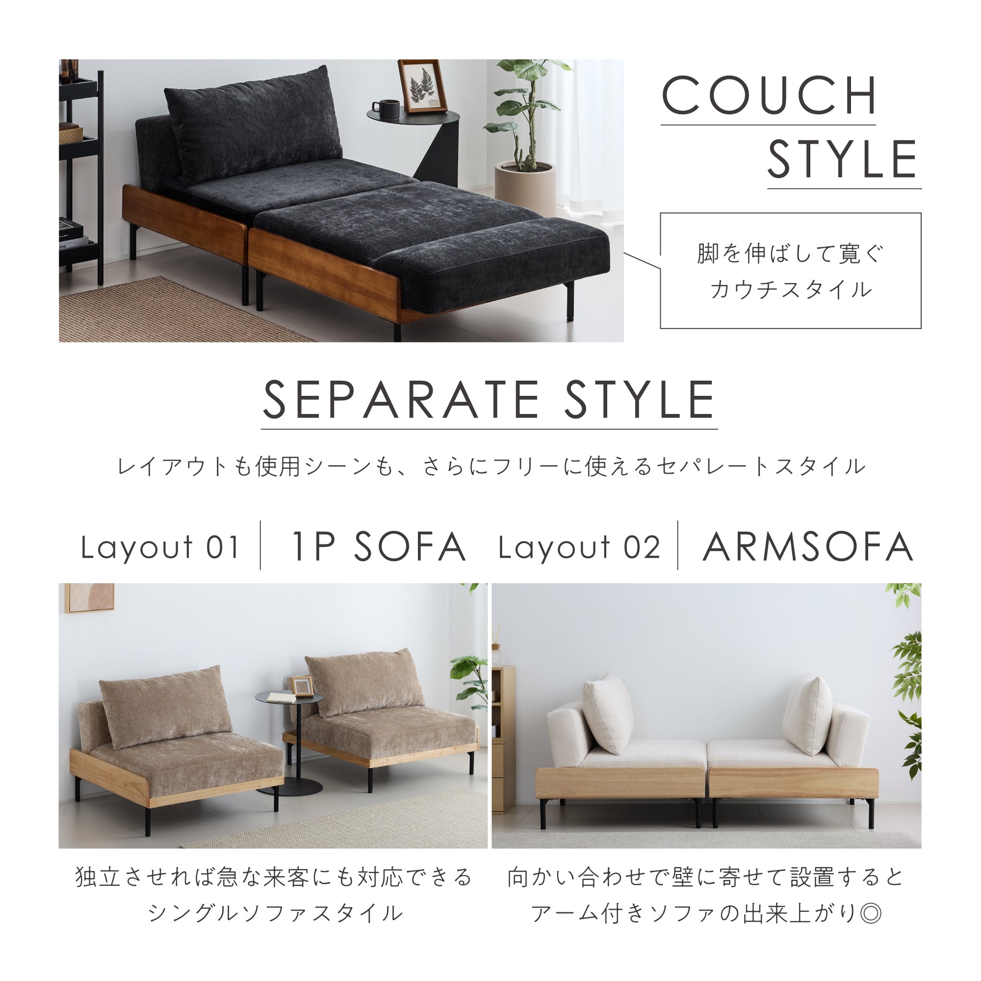 ソファベッド Licsa（リクサ）