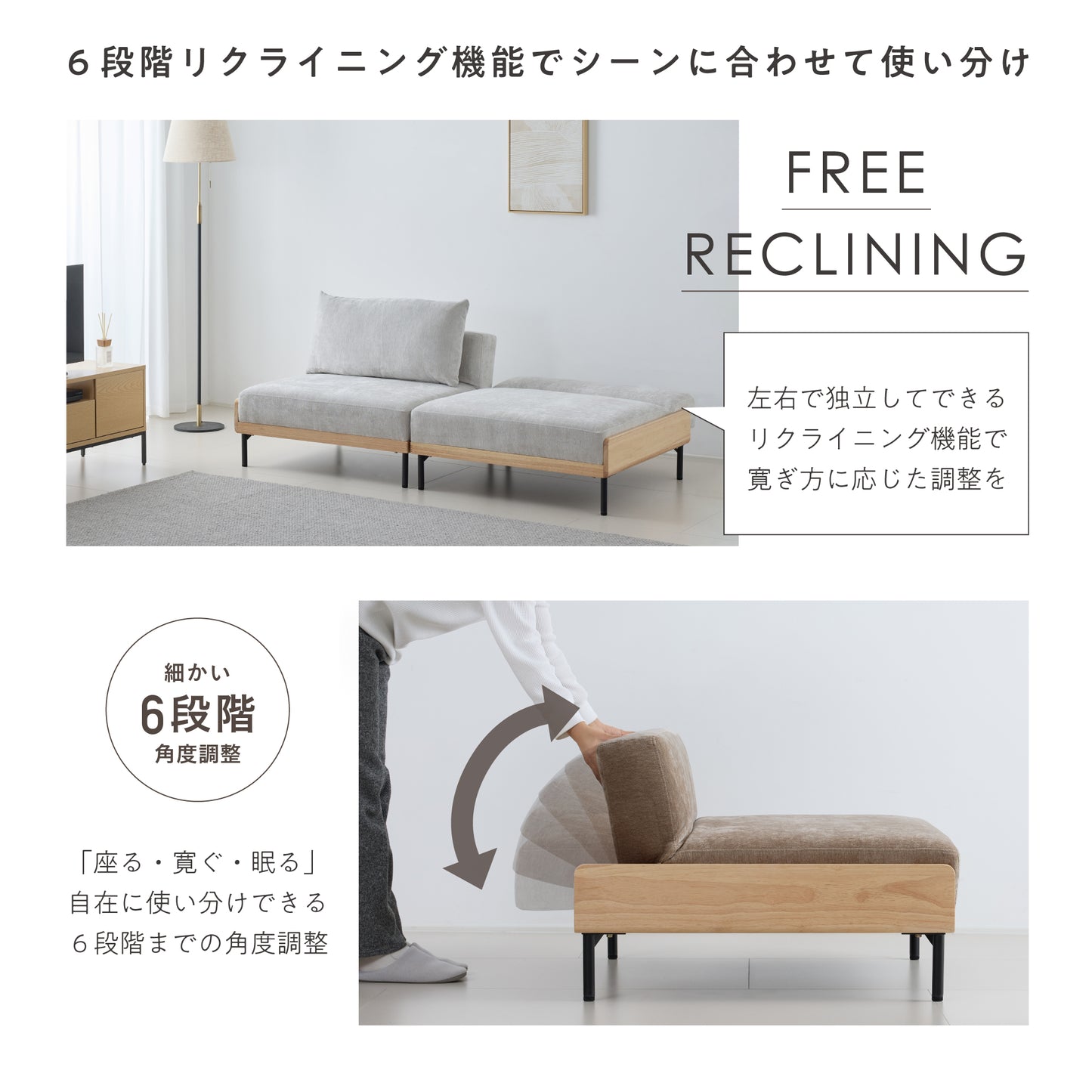 ソファベッド Licsa（リクサ）