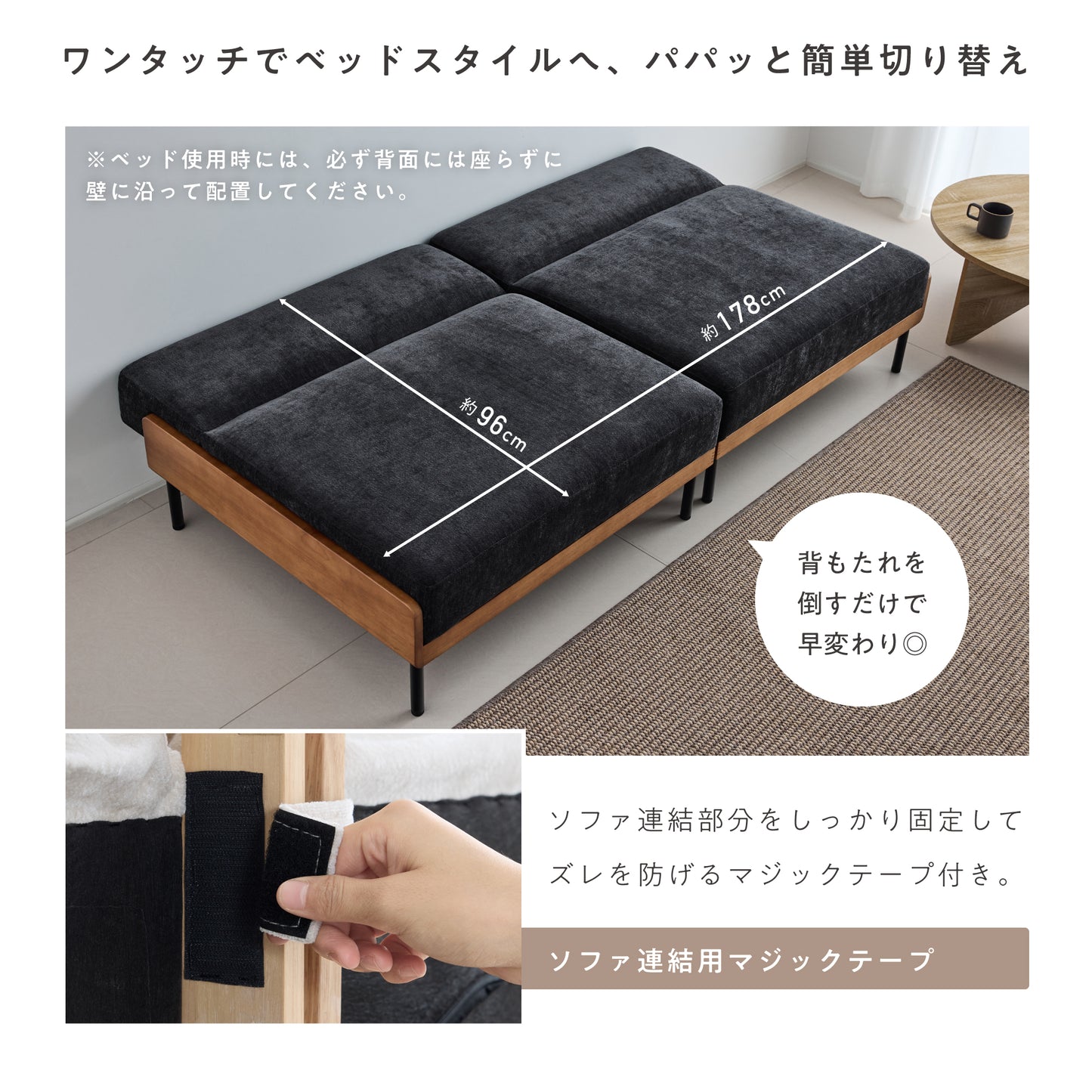 ソファベッド Licsa（リクサ）