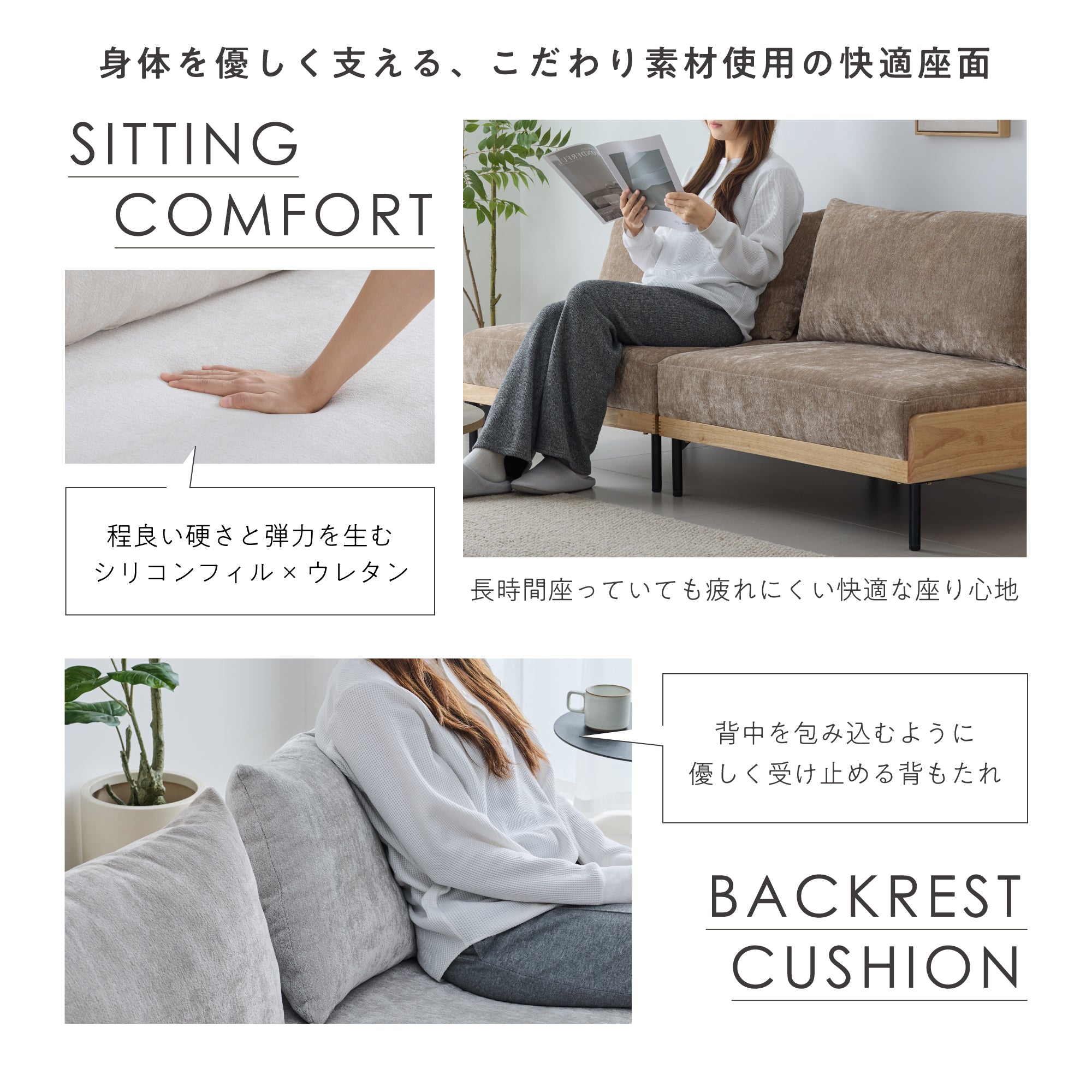 ソファベッド Licsa（リクサ）