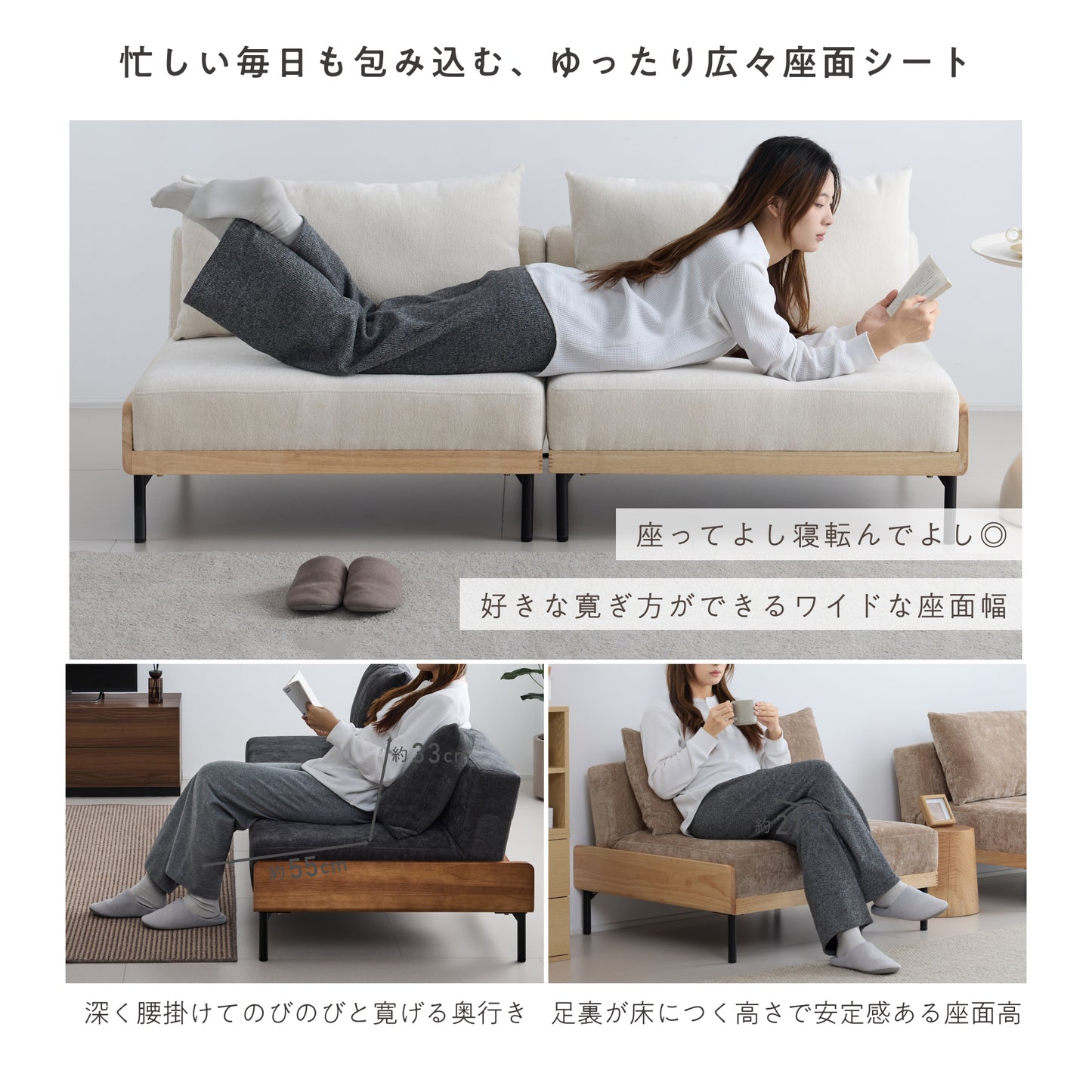 ソファベッド Licsa（リクサ）