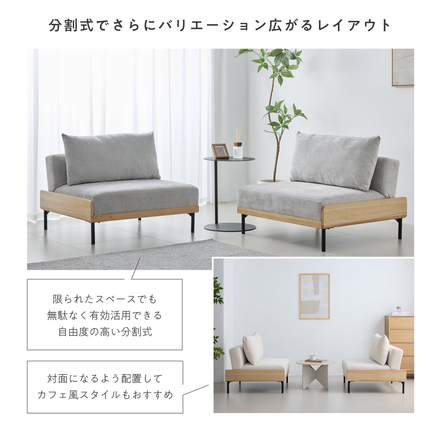 ソファベッド Licsa（リクサ）