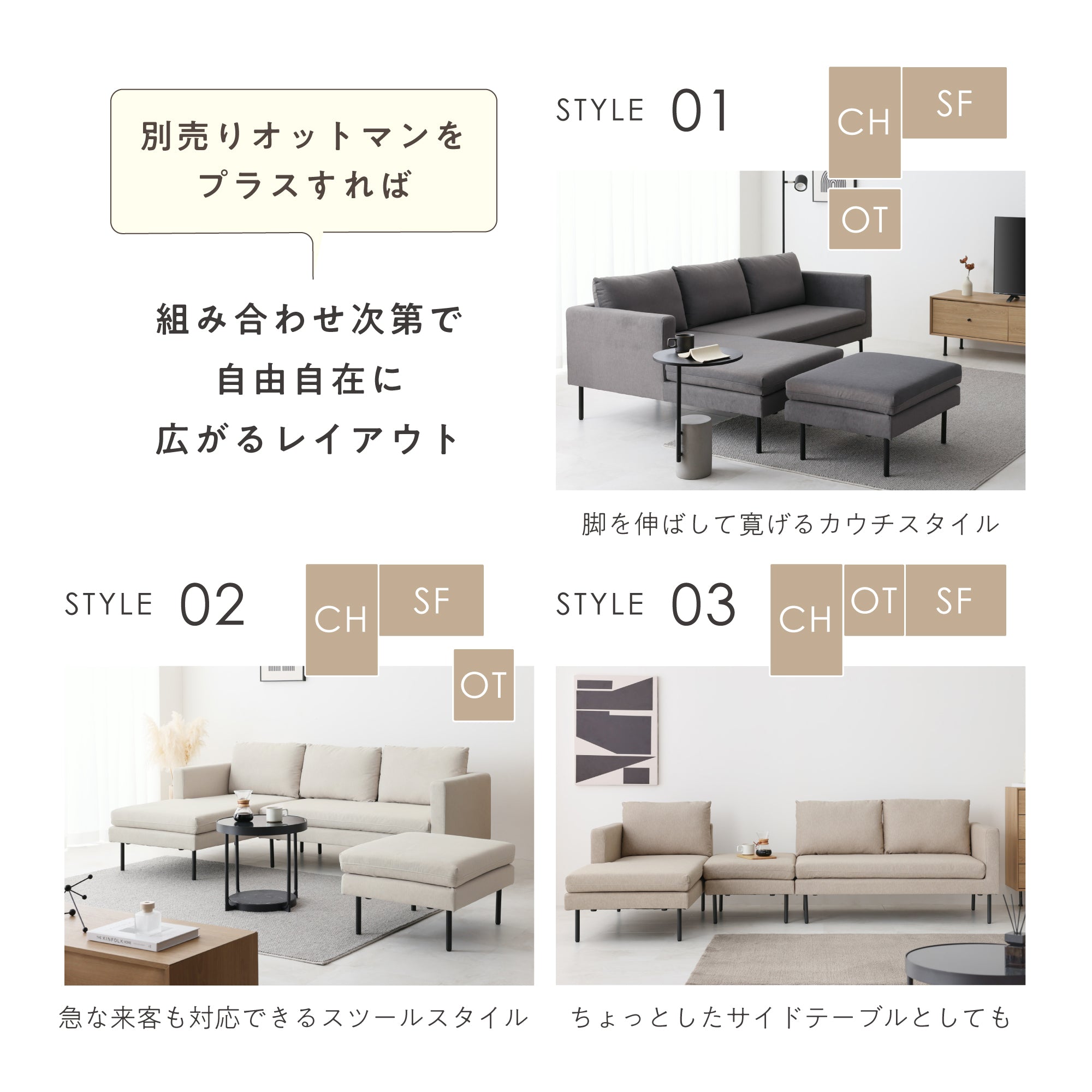 3人掛け カウチソファ Lisom （リソム）