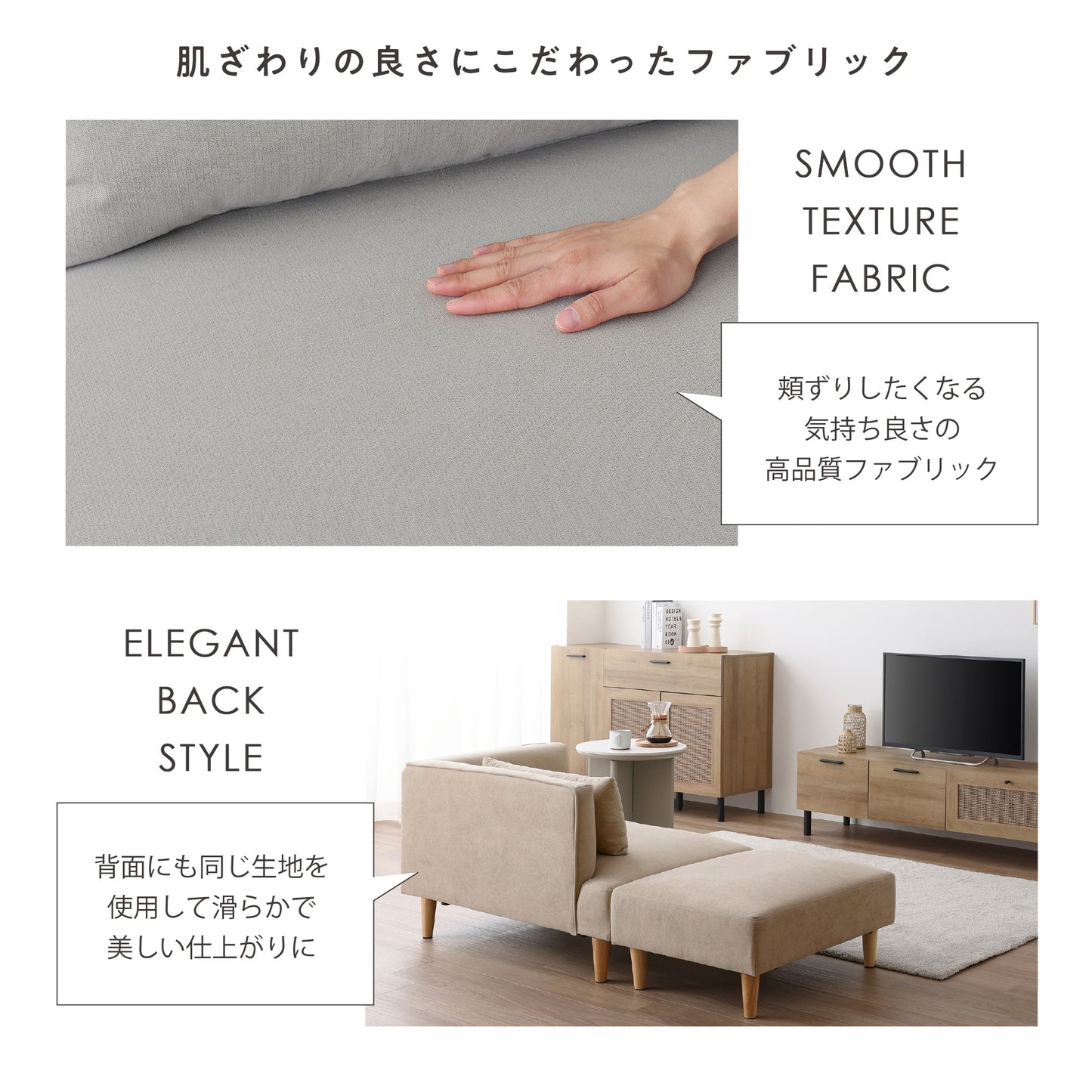 オットマン付き 2人掛け ソファ Locmo （ロクモ）
