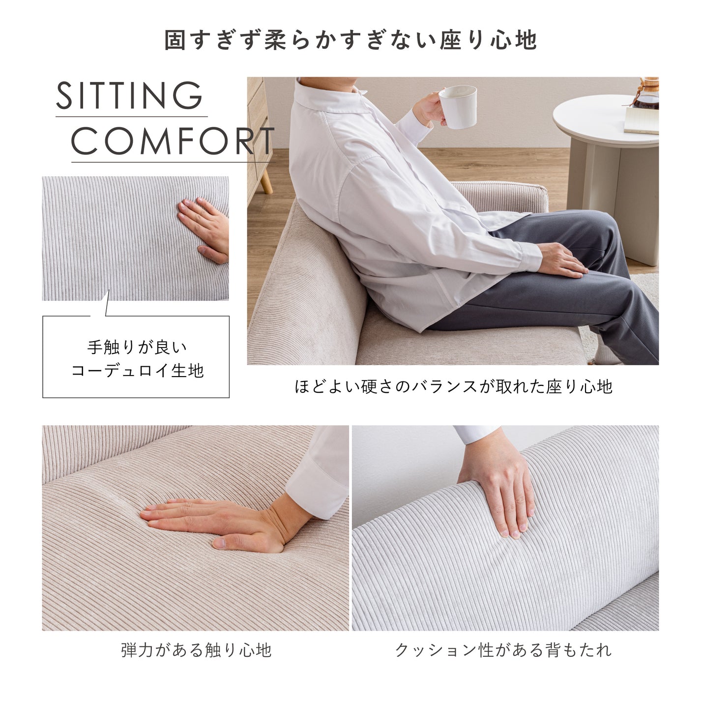 [あす着] 幅139cm 2人掛け コンパクト ソファ ローソファ 天然木 コーデュロイ生地 ミニクッション付き モダン シンプル ...