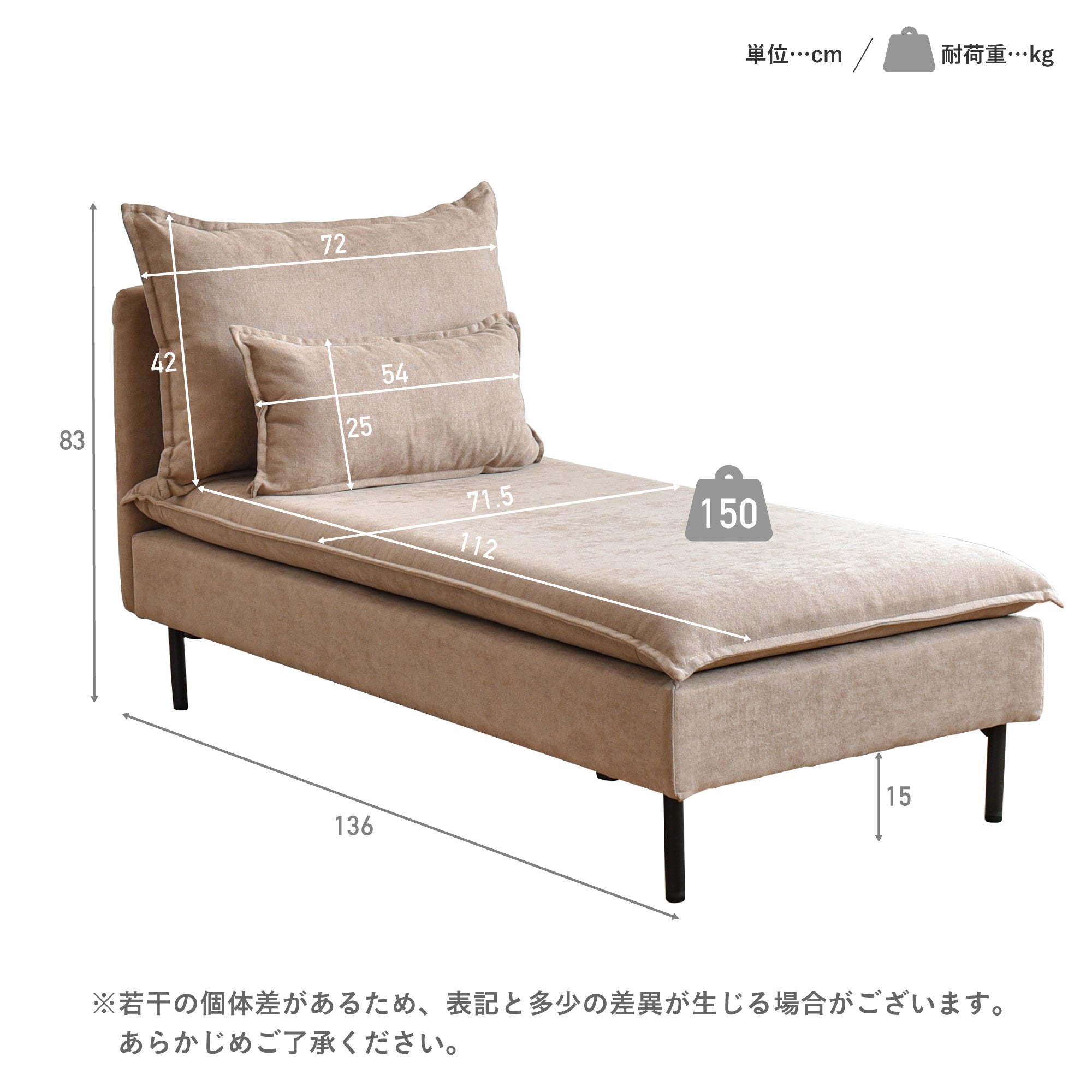 1人掛け カウチソファ Modile (モディレ)