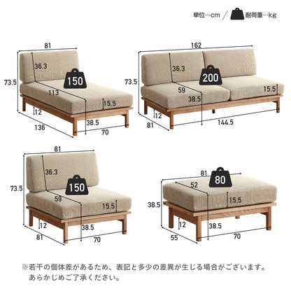 4人掛け カウチ ユニット ソファ Resho（リショウ）
