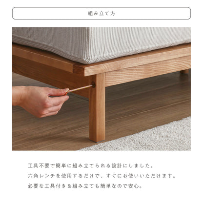 4人掛け カウチ ユニット ソファ Resho（リショウ）