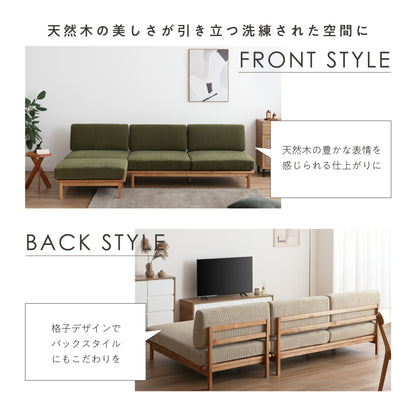 4人掛け カウチ ユニット ソファ Resho（リショウ）