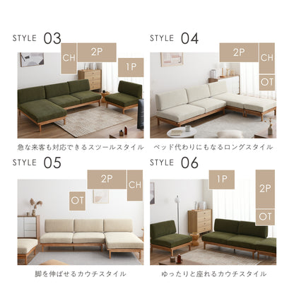 4人掛け カウチ ユニット ソファ Resho（リショウ）