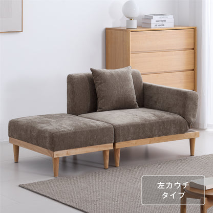 カウチソファ Rettoi（レットイ）