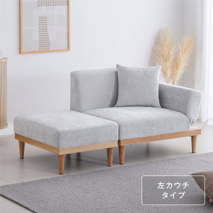 カウチソファ Rettoi（レットイ）