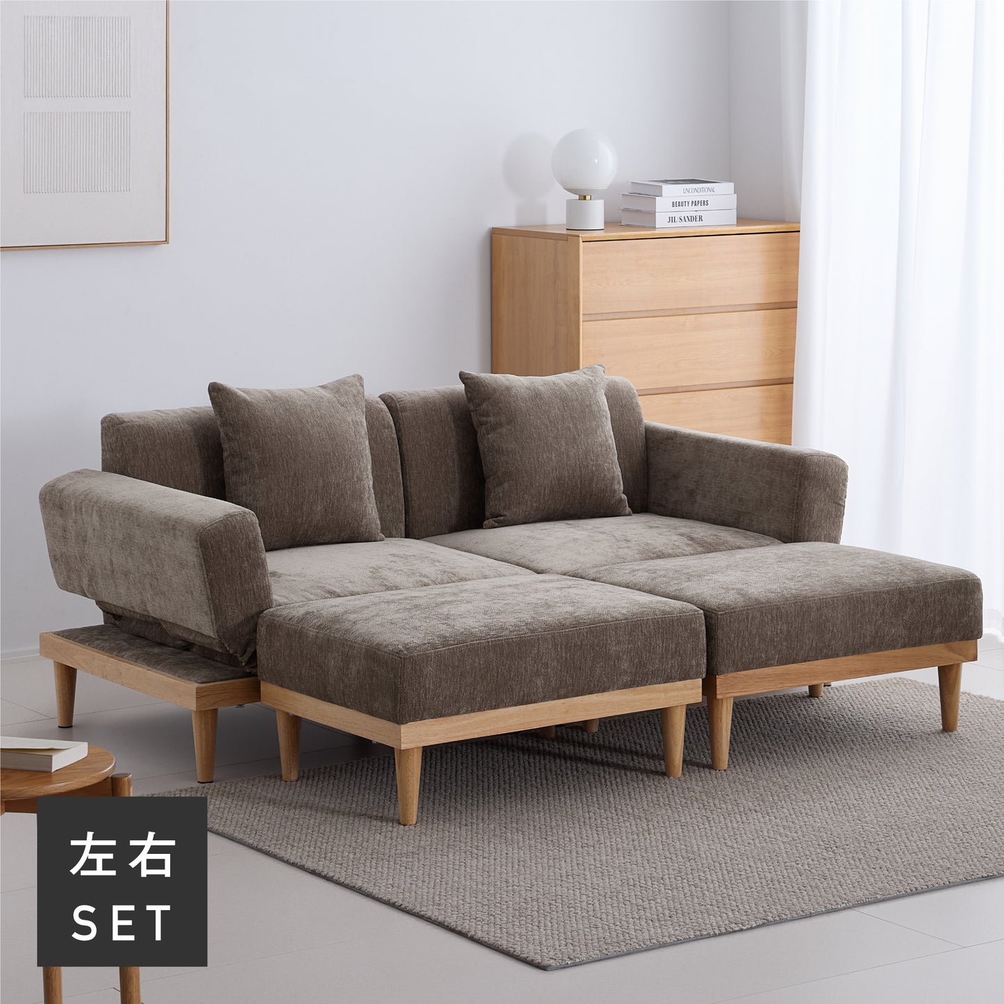 カウチソファ Rettoi（レットイ）