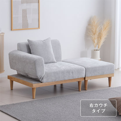 カウチソファ Rettoi（レットイ）