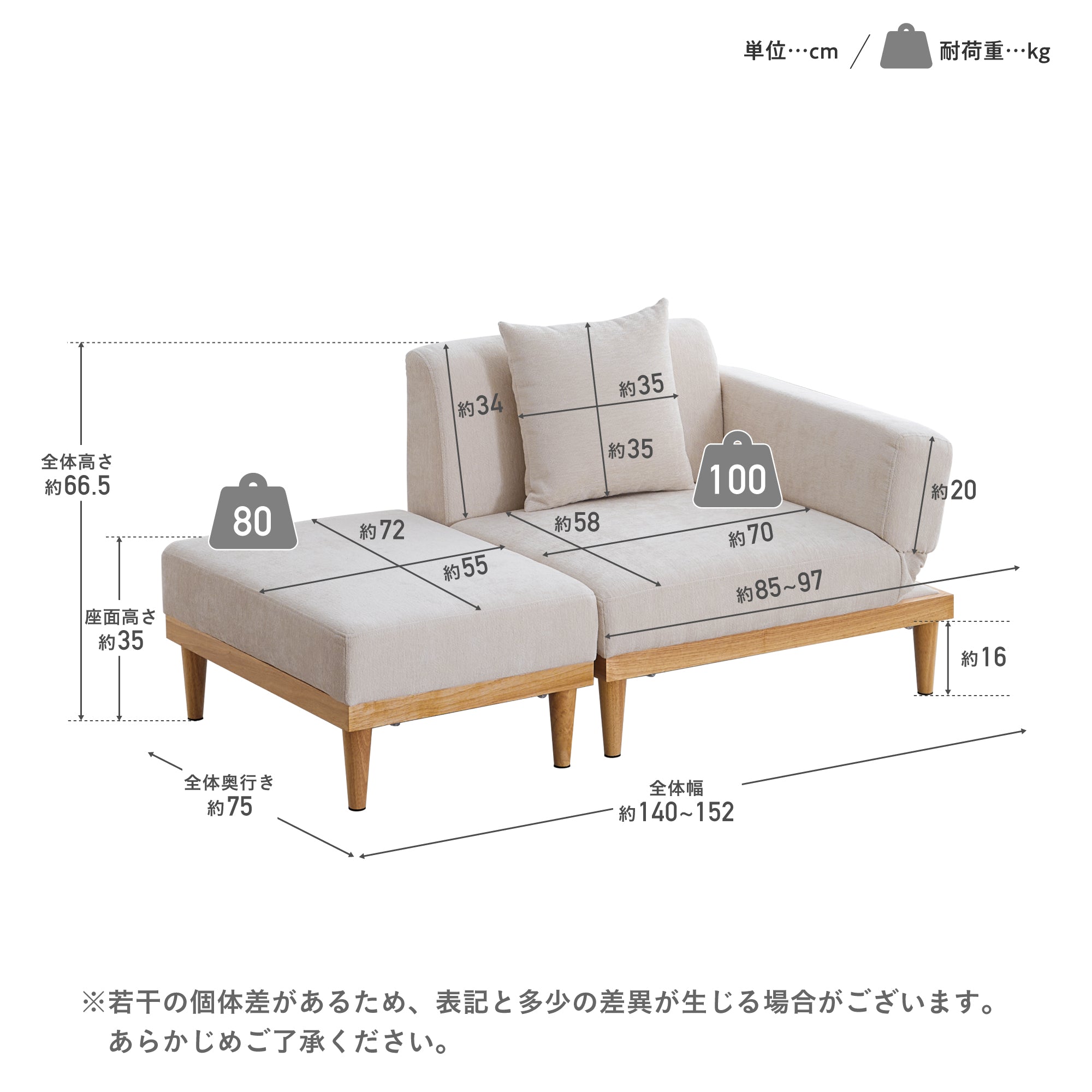 カウチソファ Rettoi（レットイ）