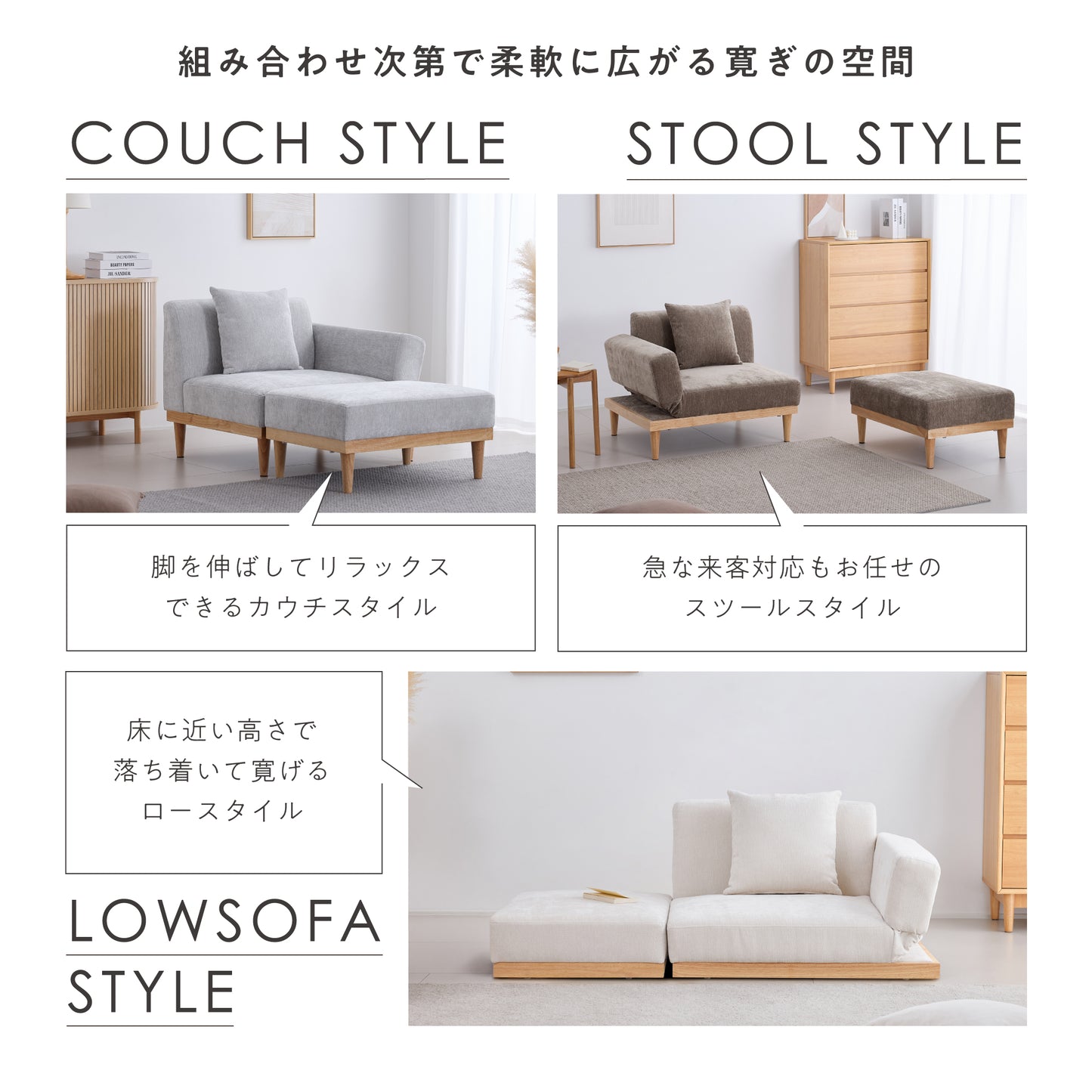 カウチソファ Rettoi（レットイ）