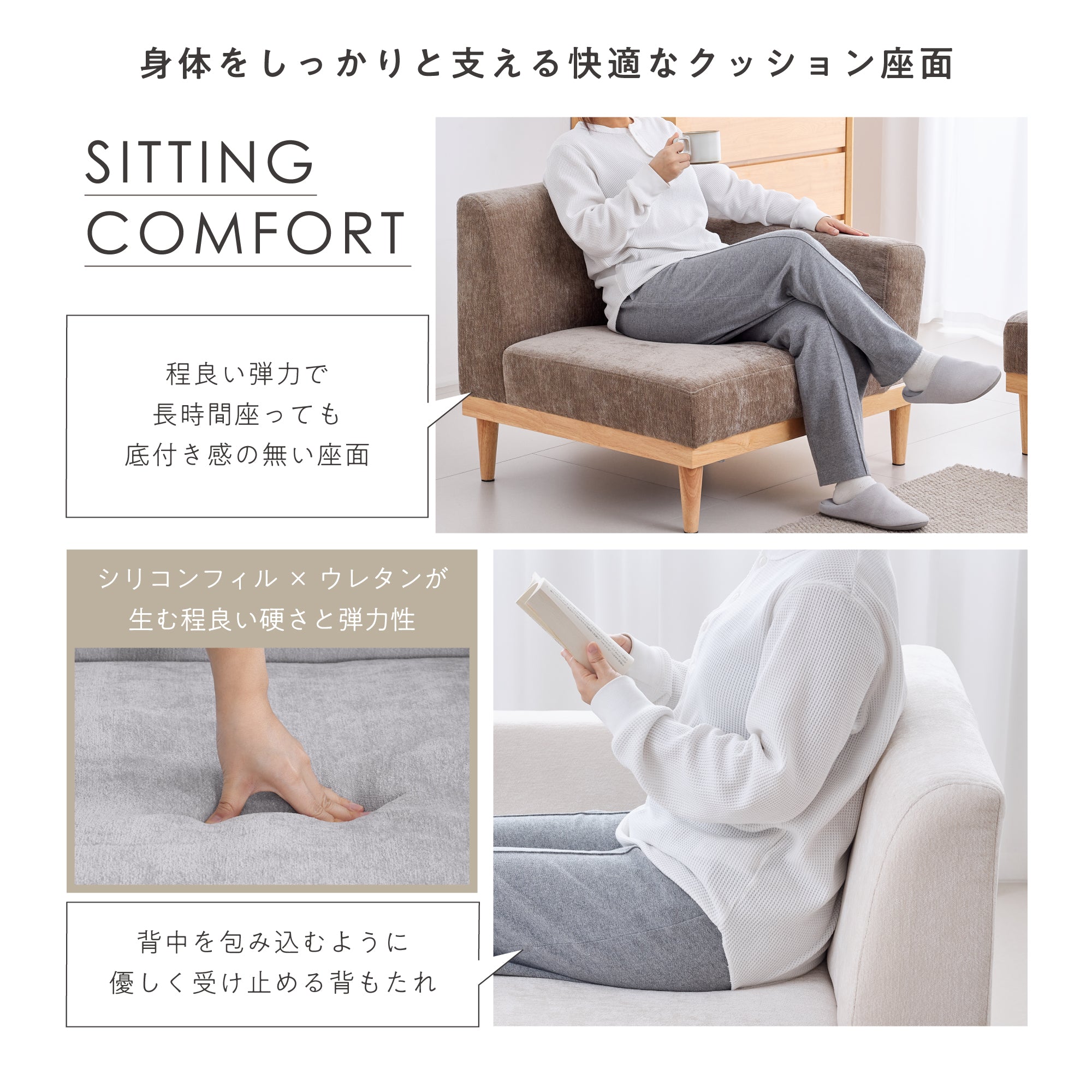 カウチソファ Rettoi（レットイ）