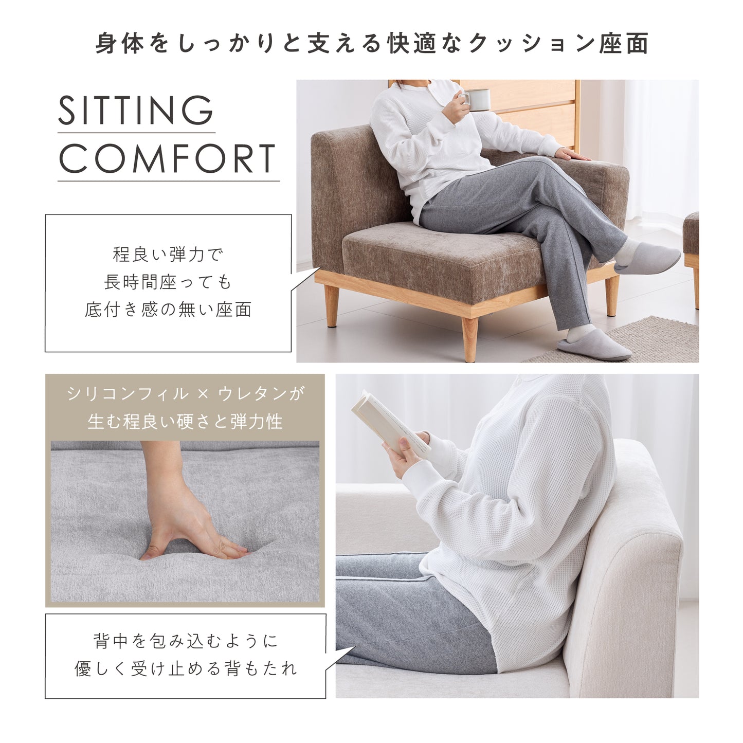 カウチソファ Rettoi（レットイ）