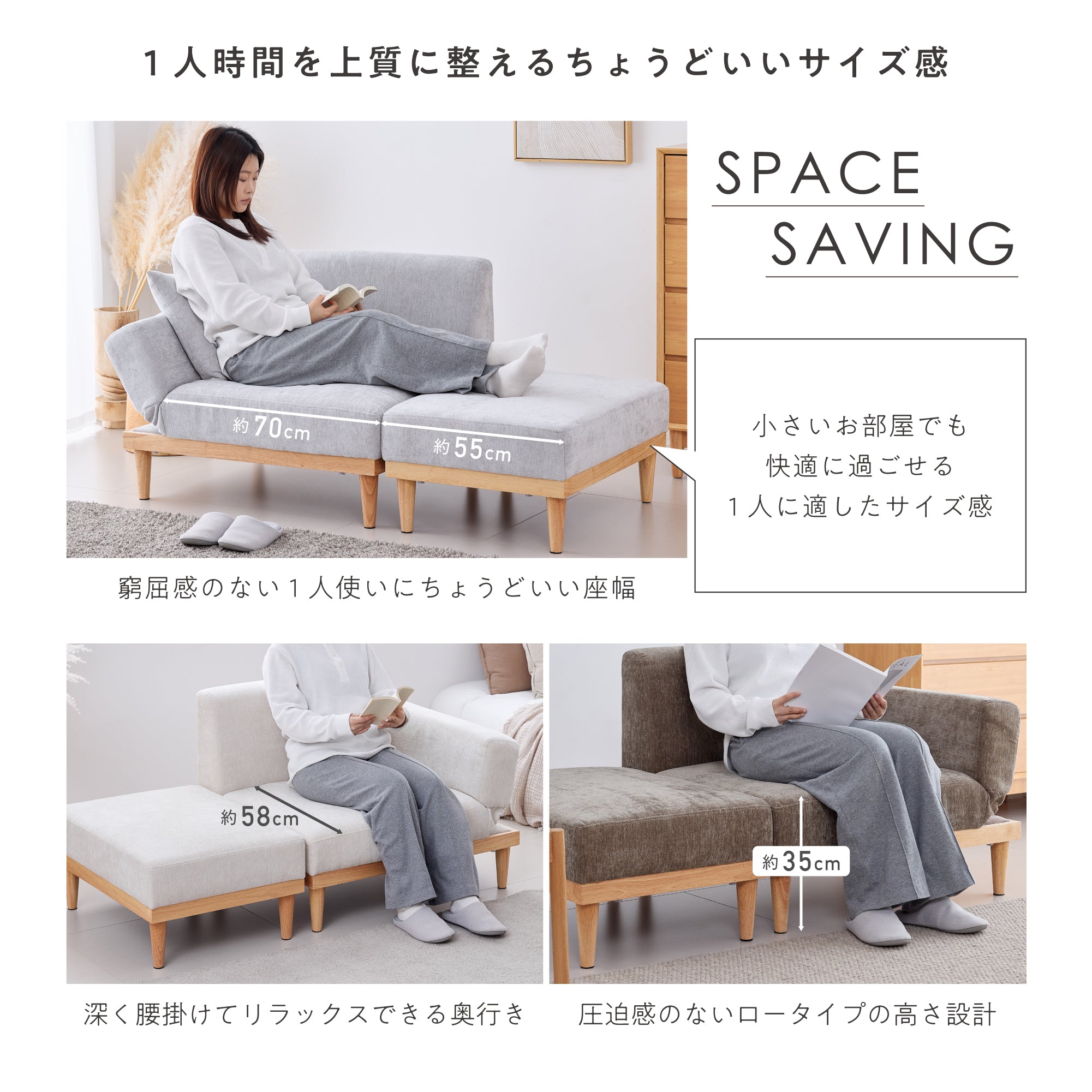 カウチソファ Rettoi（レットイ）