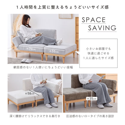 カウチソファ Rettoi（レットイ）