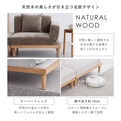 カウチソファ Rettoi（レットイ）