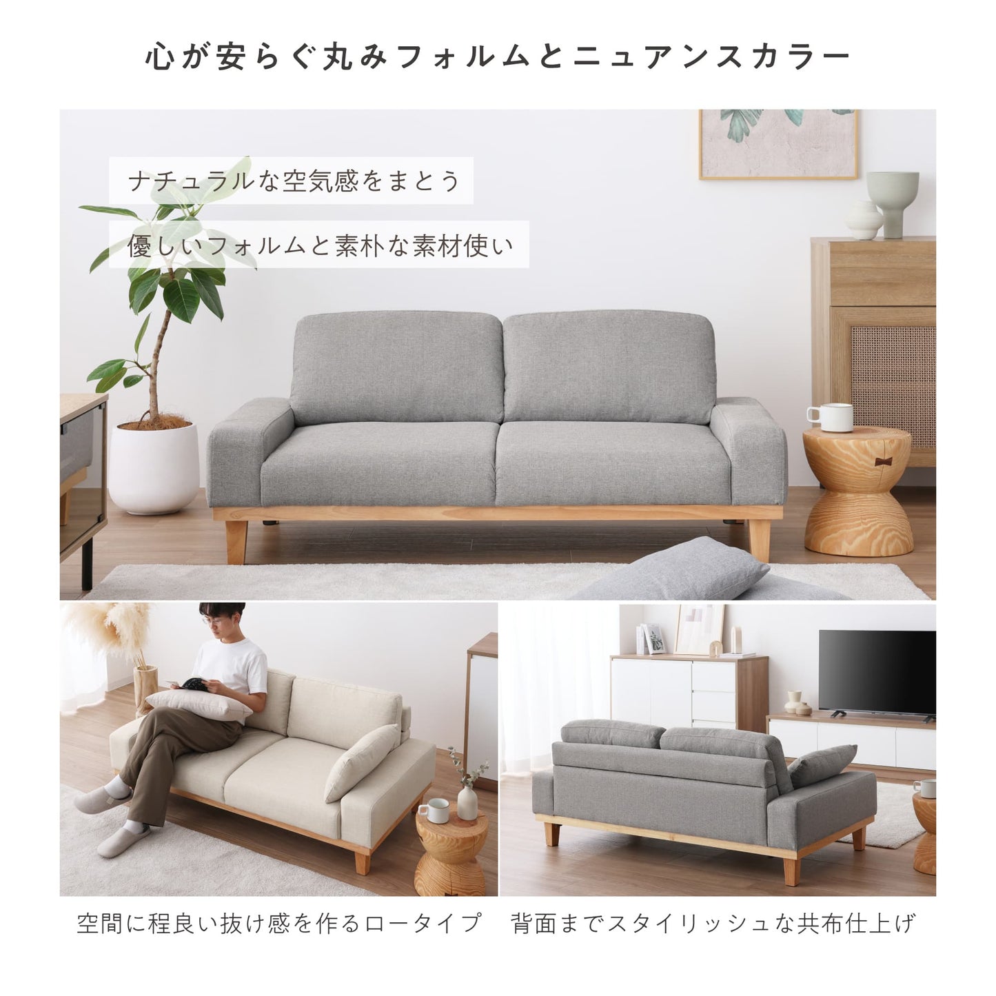 2人掛け ソファ Shelo (シェロ)