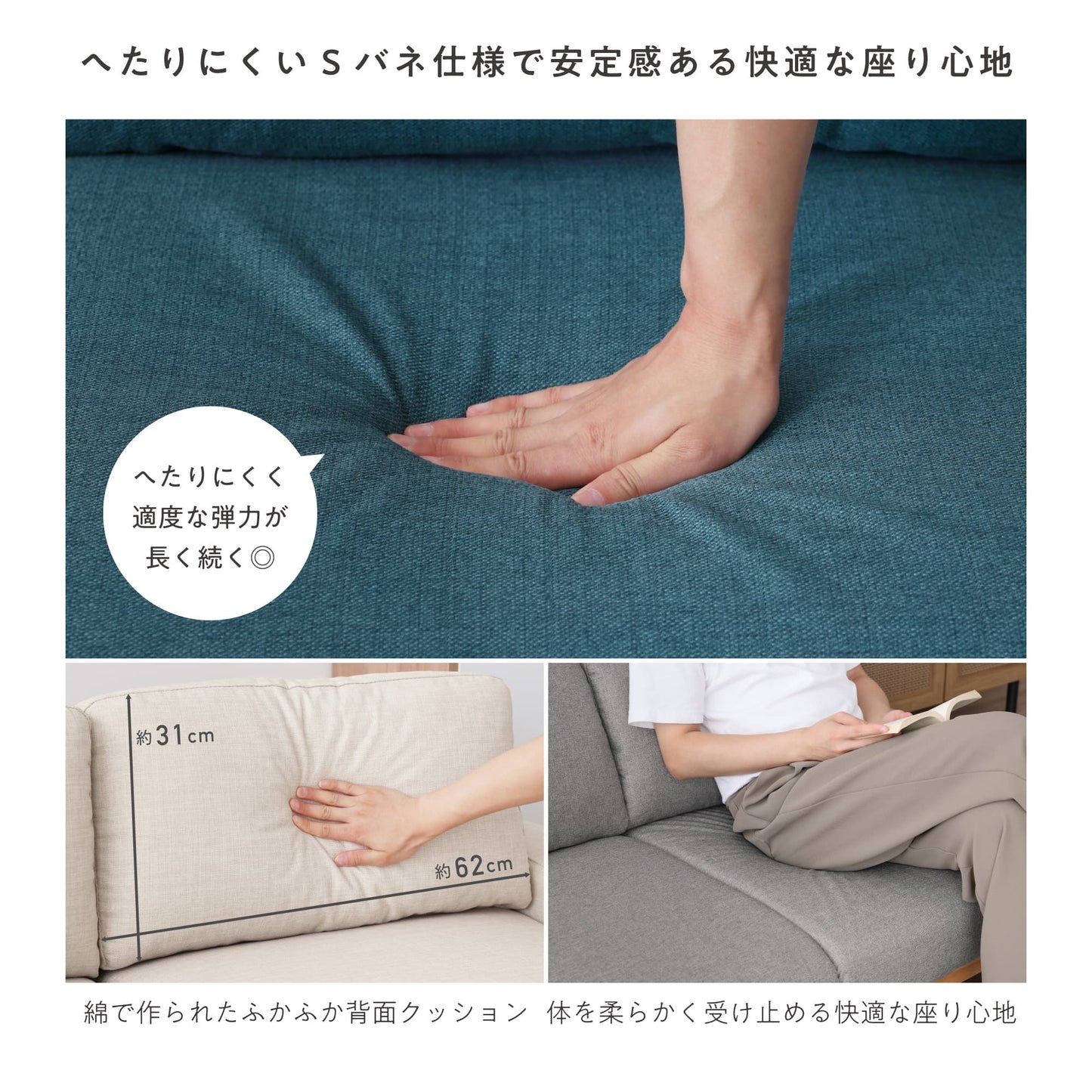 2人掛け ソファ Shelo (シェロ)