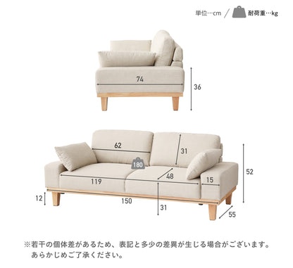 2人掛け ソファ Shelo (シェロ)