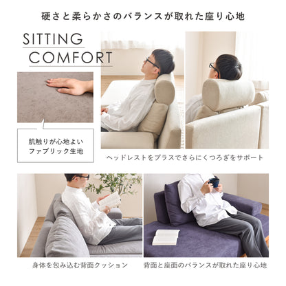 オットマン付き ワイド ソファー  Soroi-W (ソロイ)