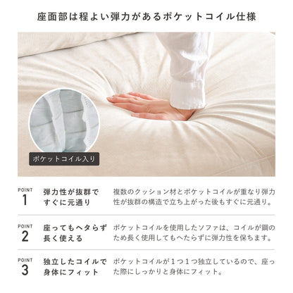 1人掛け ソファ Soroi （小）