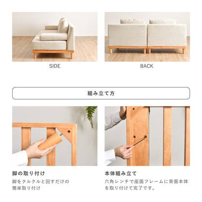 1人掛け ソファ Soroi （小）