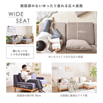 1人掛け ソファ Soroi （小）