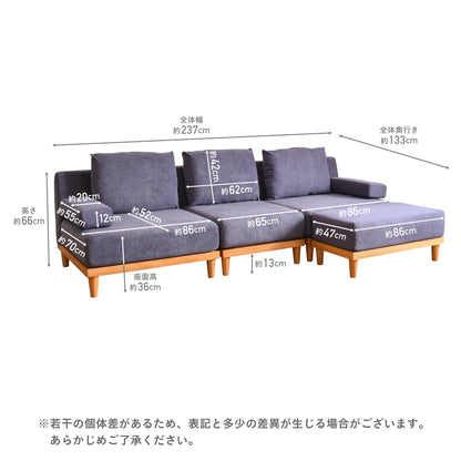 オットマン付き 3人掛け ソファ セット Soroi