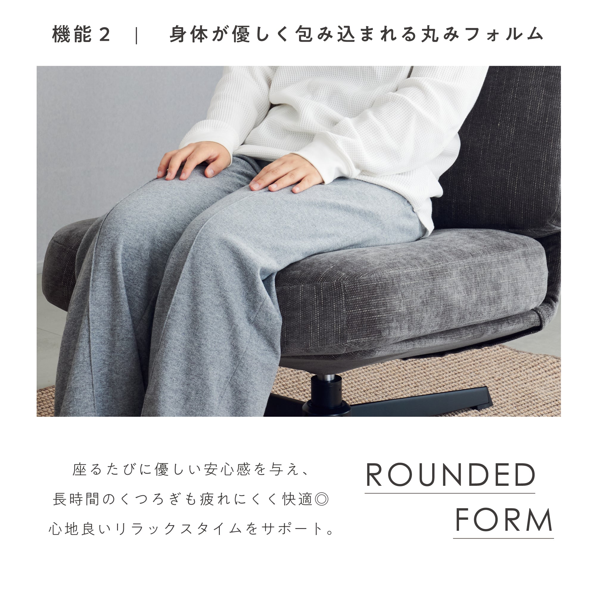 オットマン付きパーソナルチェア Tacito（タキト）