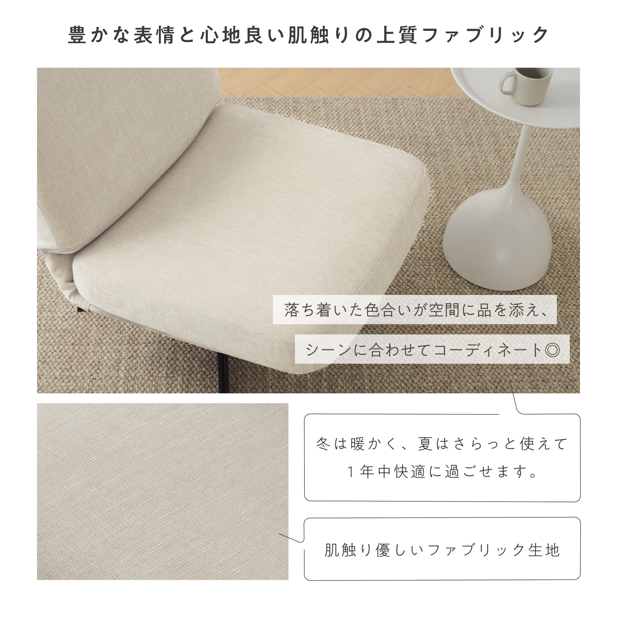 オットマン付きパーソナルチェア Tacito（タキト）