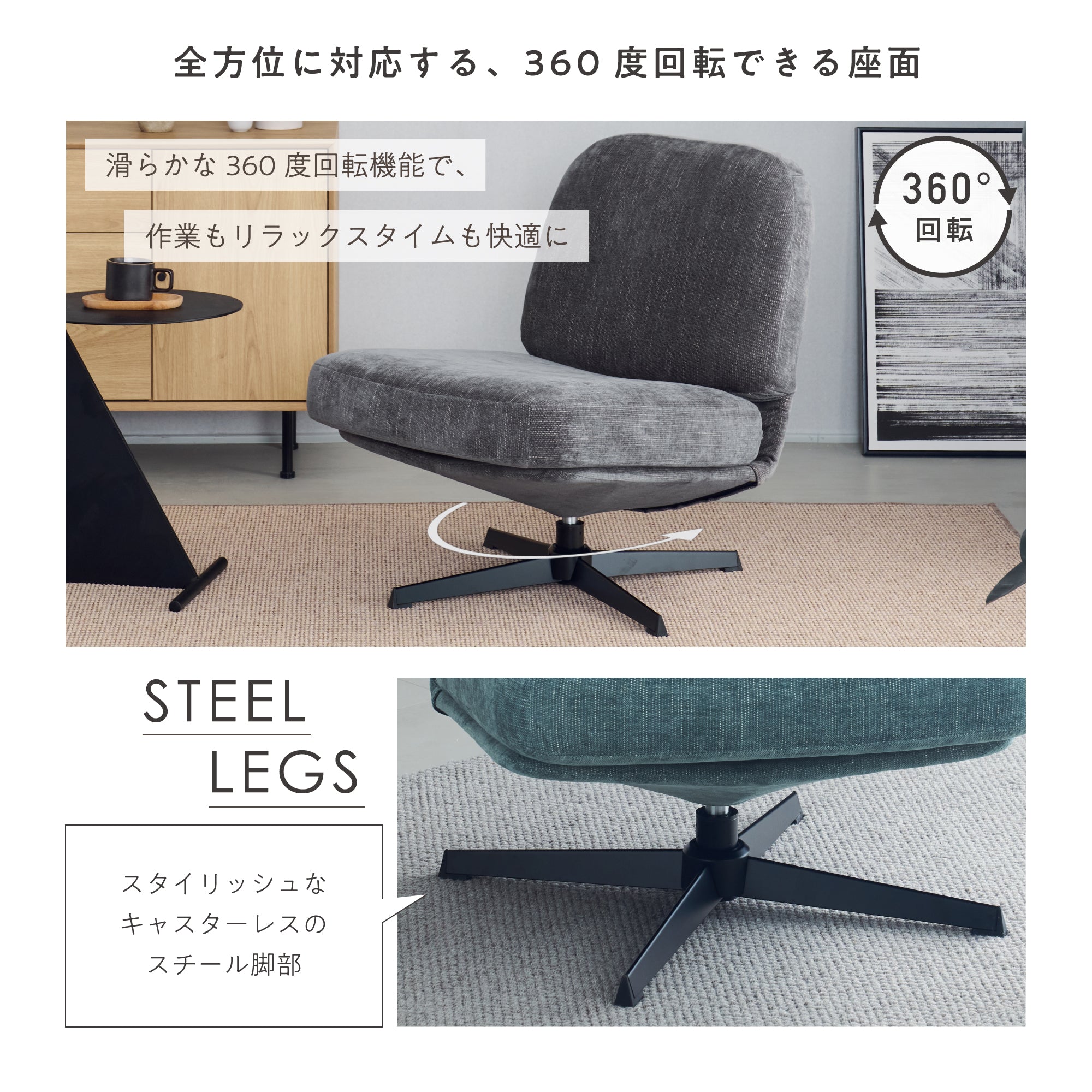 オットマン付きパーソナルチェア Tacito（タキト）