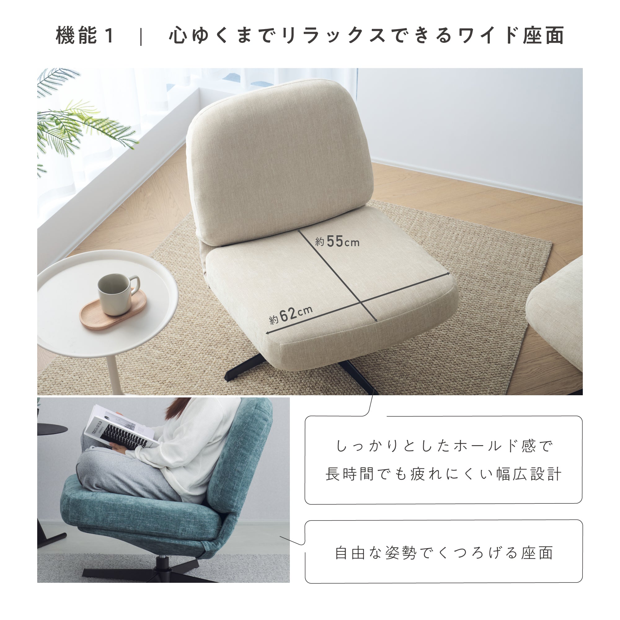 オットマン付きパーソナルチェア Tacito（タキト）