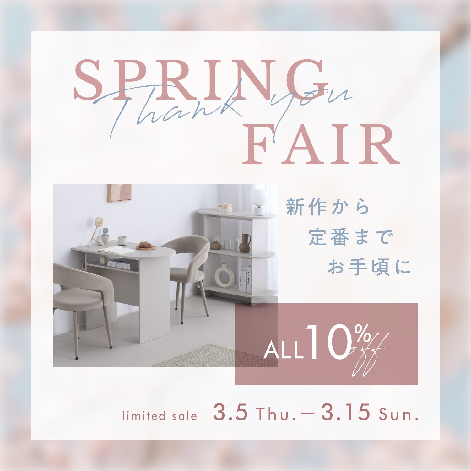 公式】FINE KAGUオンラインストア｜家具 照明器具 ライト ソファー