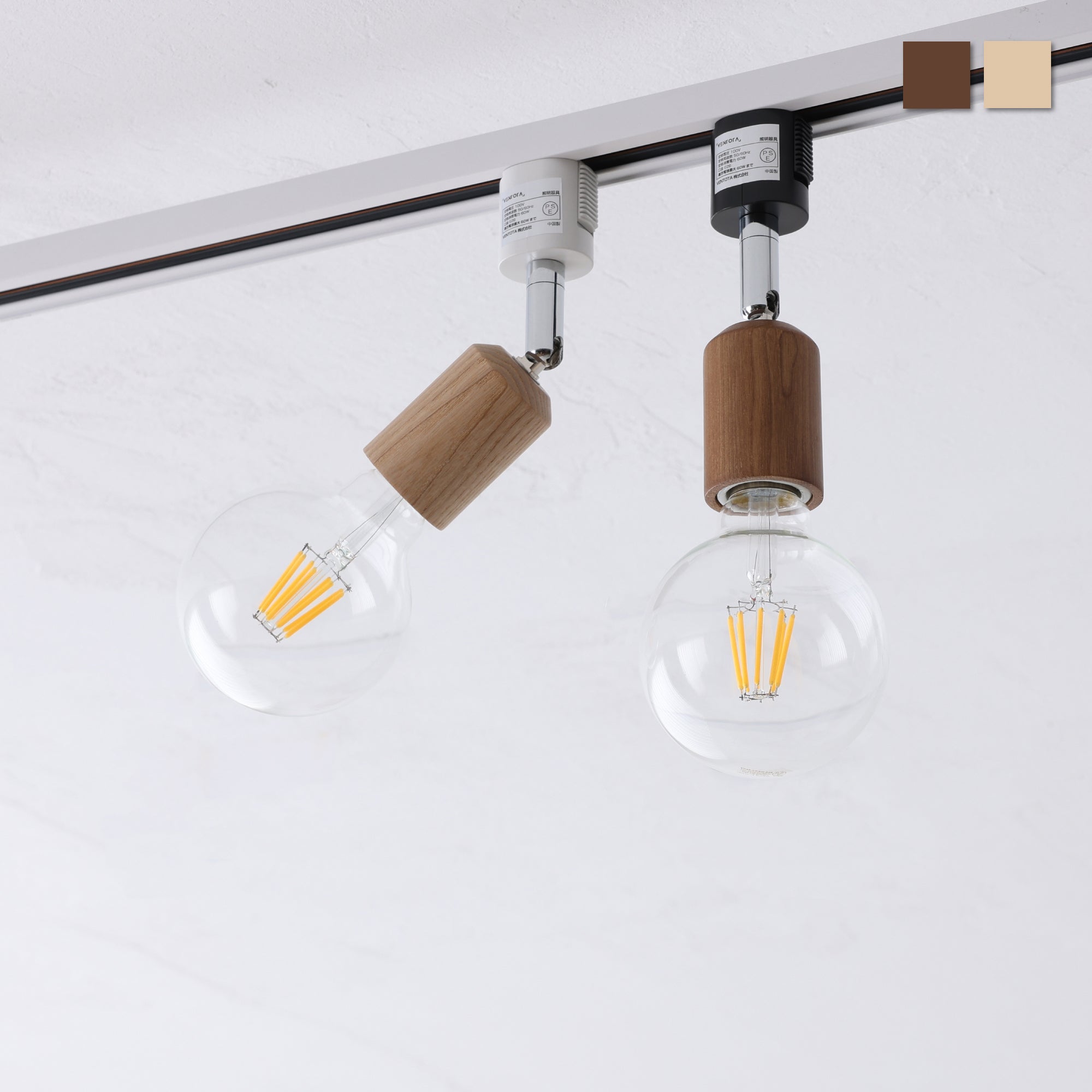 スポットライトAkarto-S（アカルト-S）