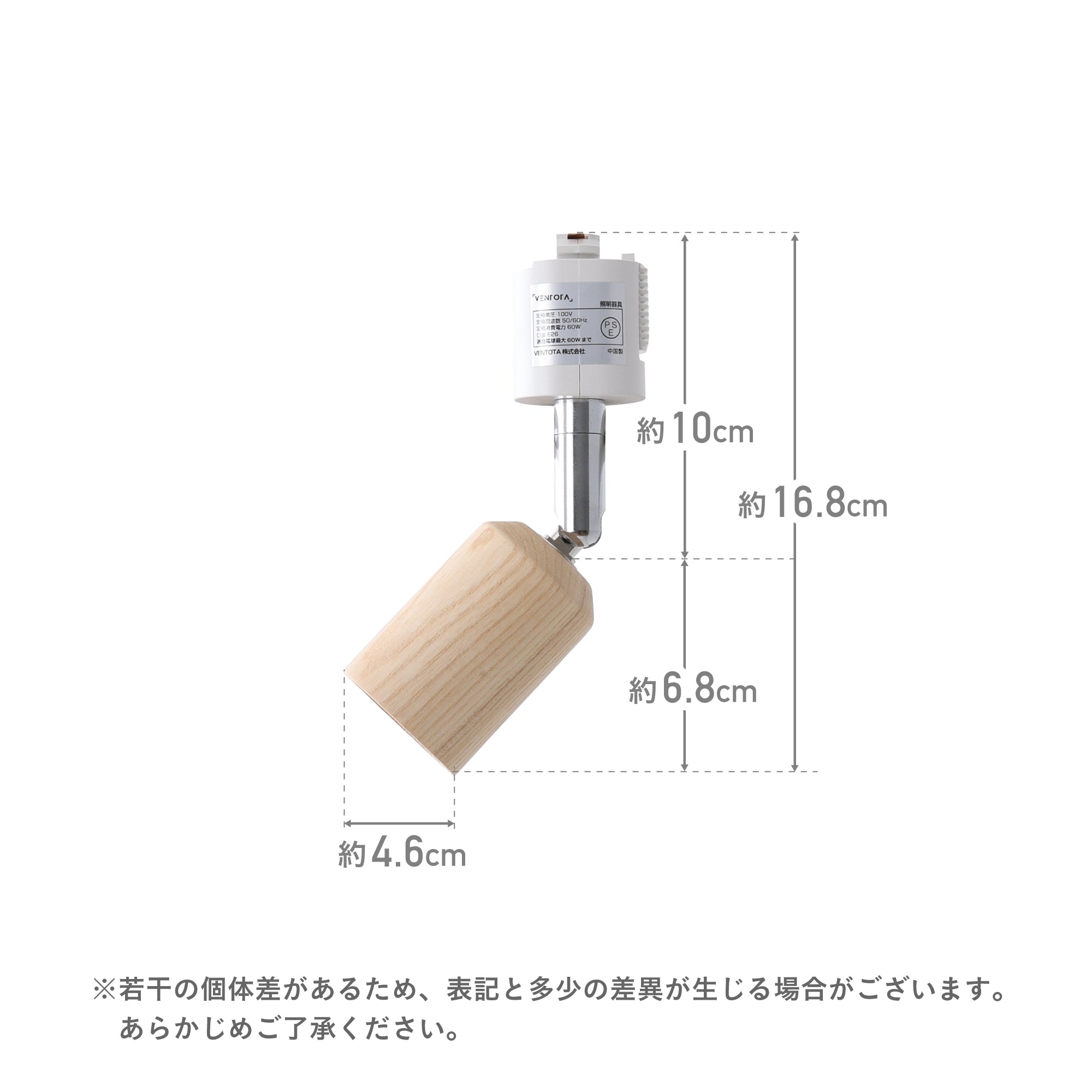 スポットライトAkarto-S（アカルト-S）
