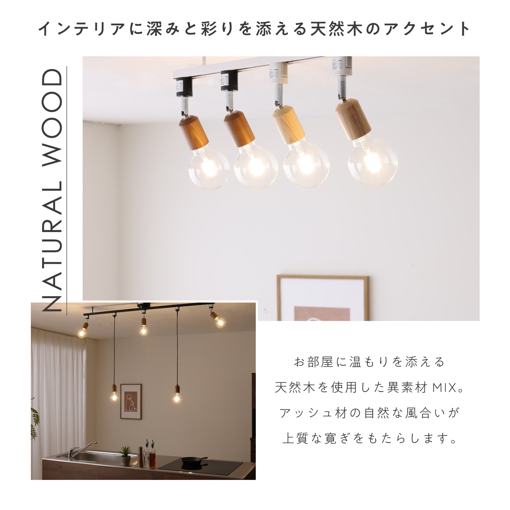 スポットライトAkarto-S（アカルト-S）