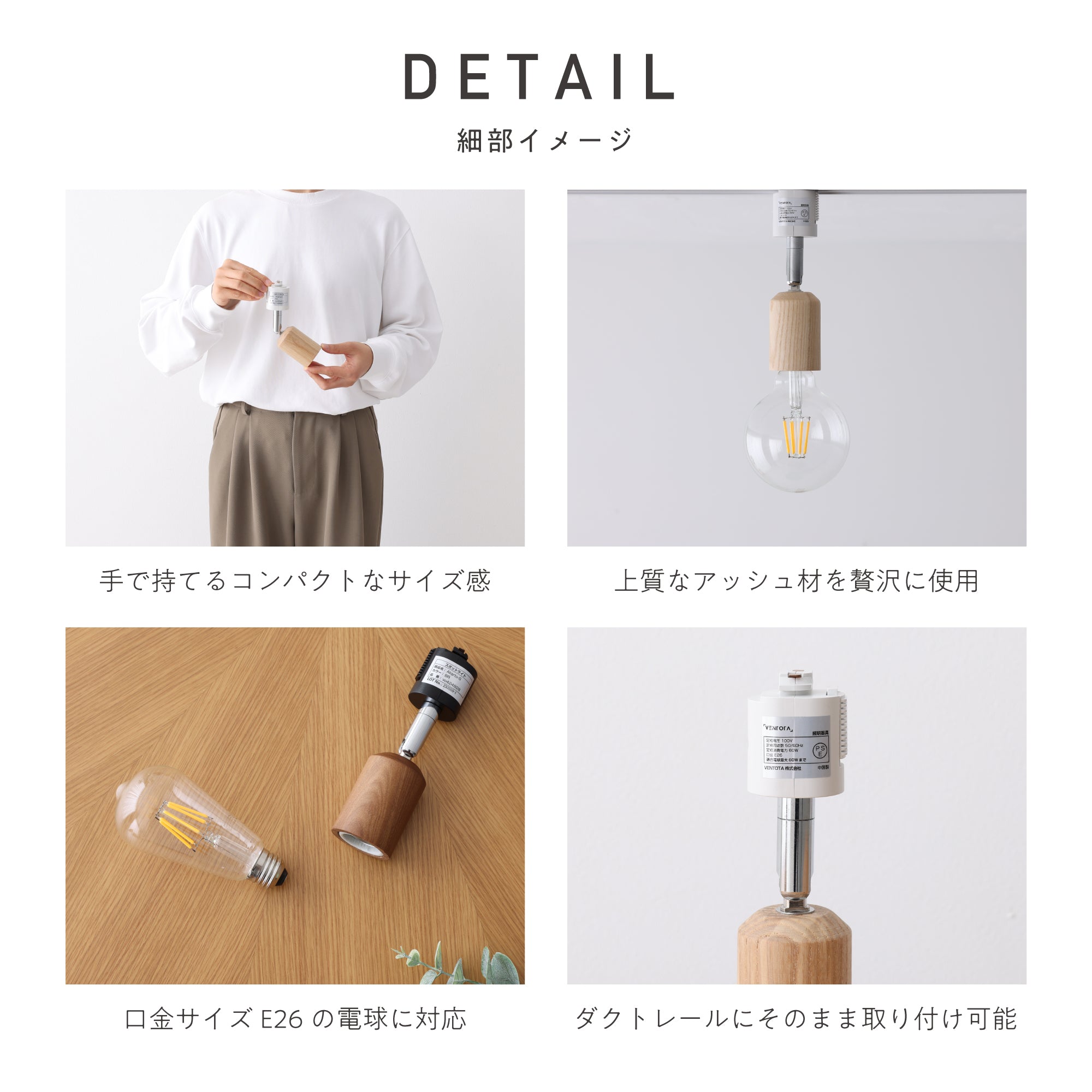 スポットライトAkarto-S（アカルト-S）